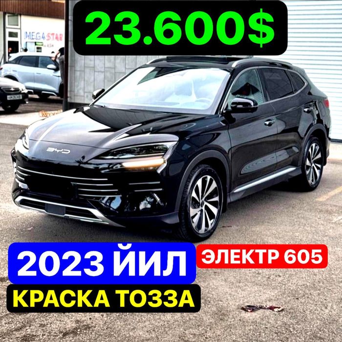 Byd song champion 605 Honor full. 2023 йил. Краска тозза. Срочно!