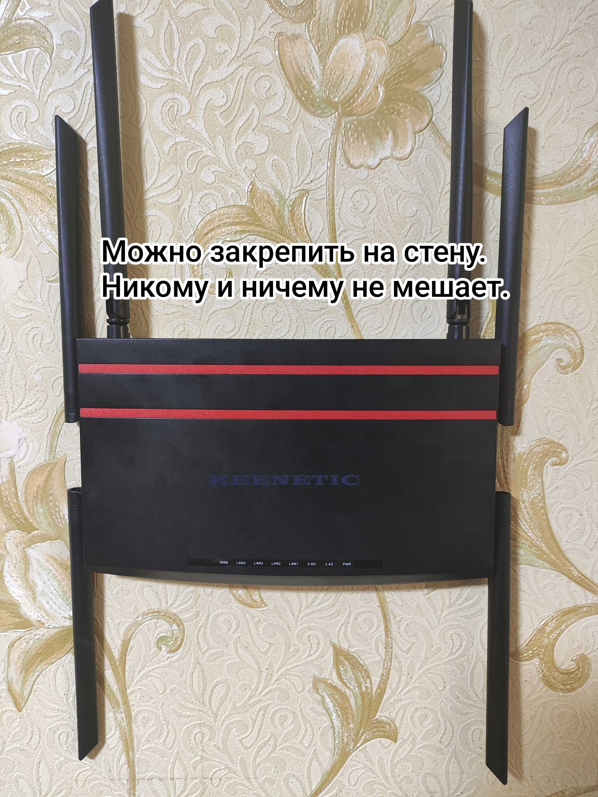 KeeneticOS ARM7981 AX3000, zte archer deco gpon wifi router