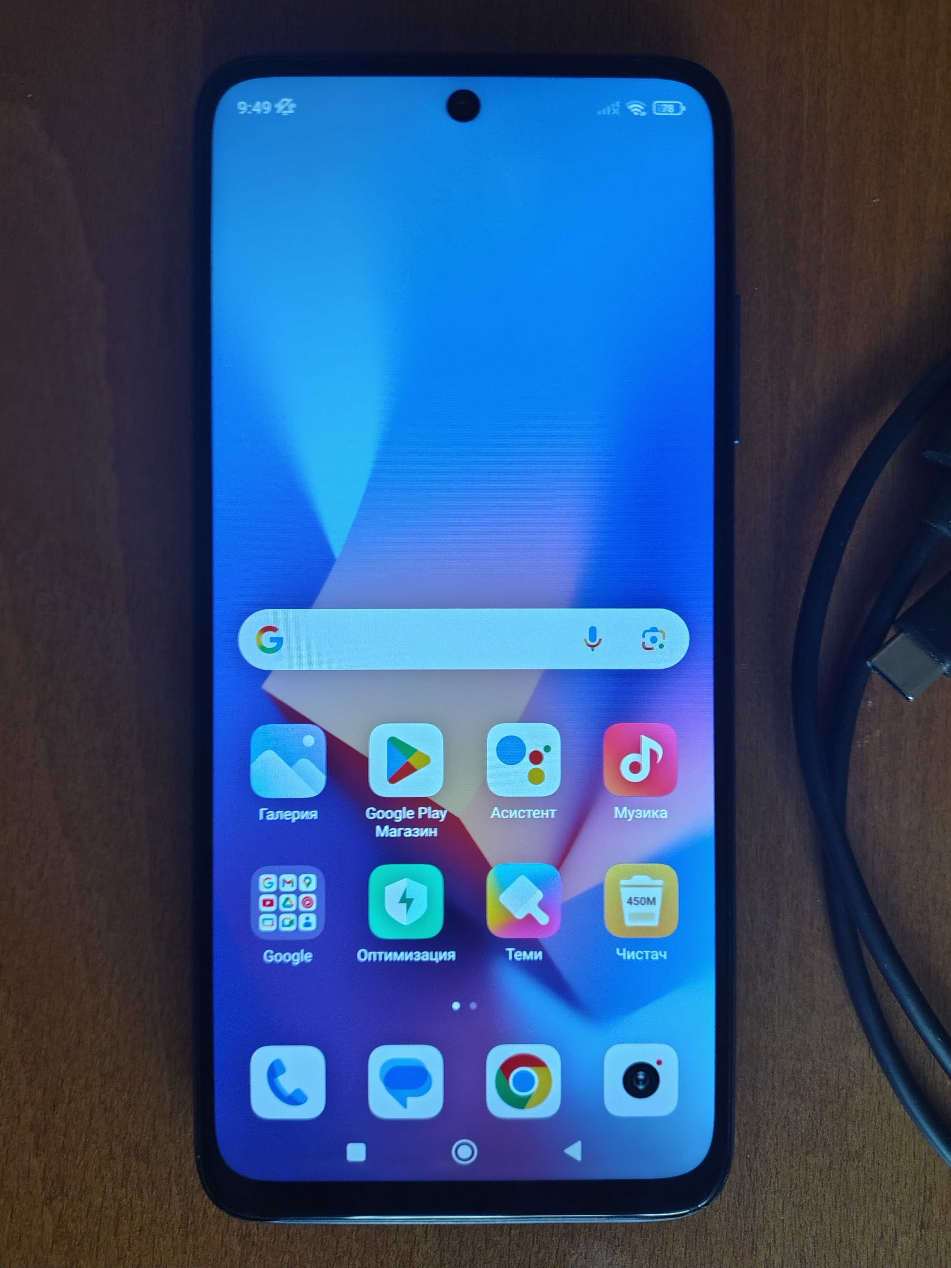 Xiaomi Redmi Note 10 5G 128 GB БЕЗ ЗАБЕЛЕЖКА