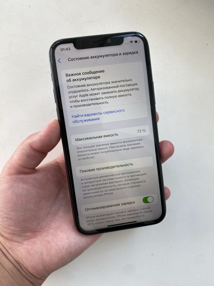 Iphone 11Pro 256гб