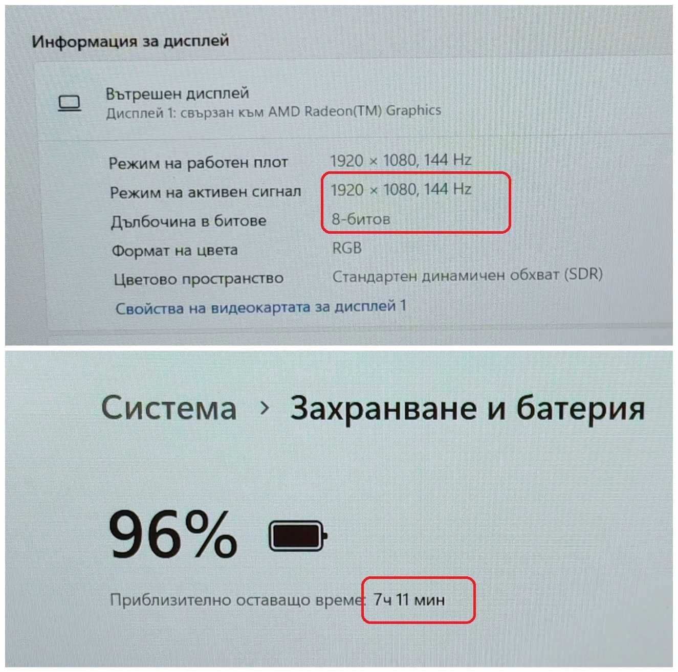 NVidia RTX 4050 6GB/Core i5-13500H/16GB RAM/1TB SSD/HP Victus 16 НОВ