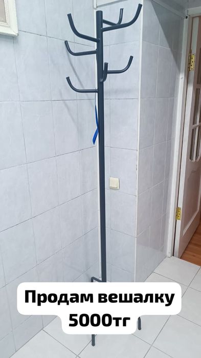 Продам вешалку б/у