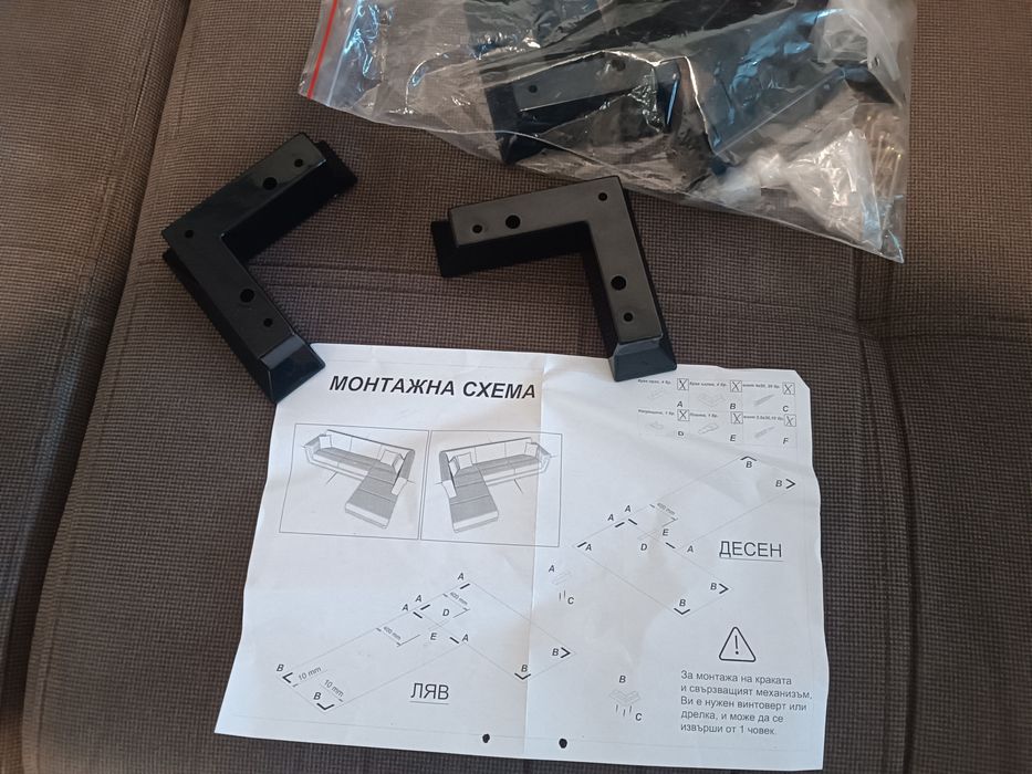 Продавам Ъглов диван