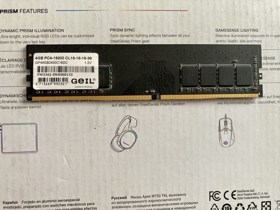 Оперативная память GEIL 4G PC-419200 CL 16–16-16-36