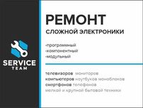 Высококачественный ремонт телевизоров – 2 года гарантии!
