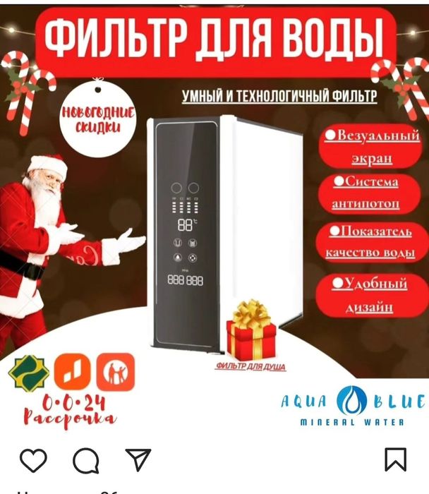 Фильтр сатылады жаңа коропкада тұр