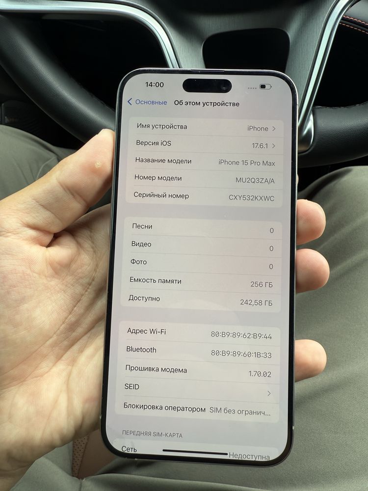 iphone 15 Pro Max 256/GB Natural
