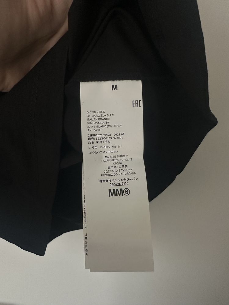 Дамски тениски Maison Martin Margiela MM6