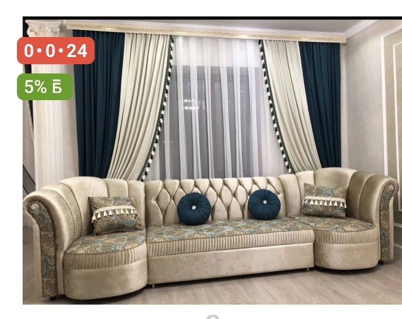 Штор сатылады оте адемы