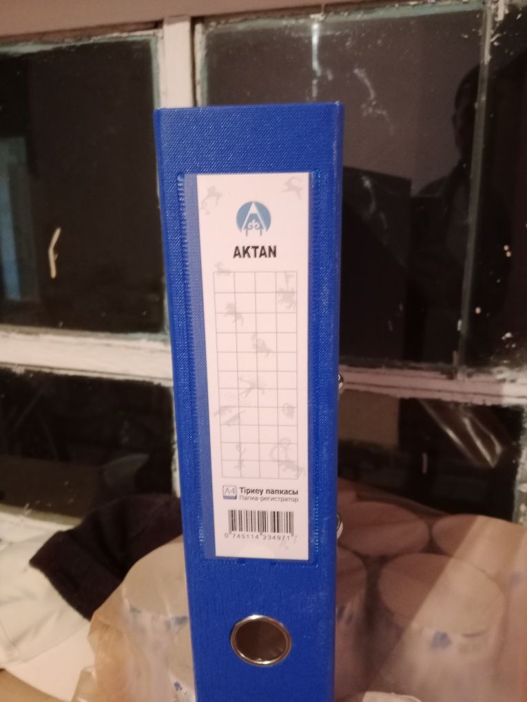 Папка регистр А4