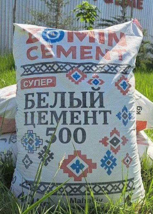 Sement | цемент | семент | cement | Marka 550+ | Марка 450+ | СС-1
