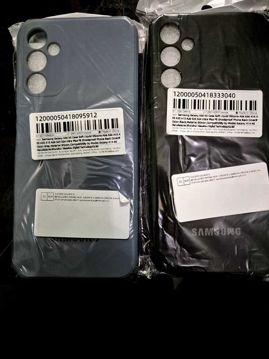 Калъф за samsung galaxy A14 подарявам