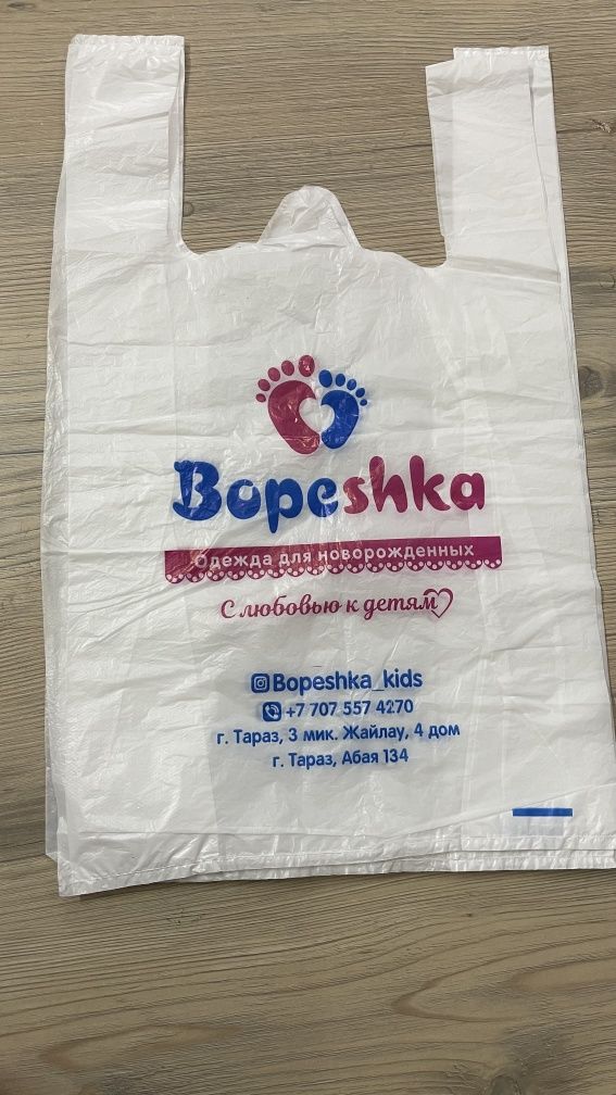Майка пакет с логотипом. Пакеты с логотипом