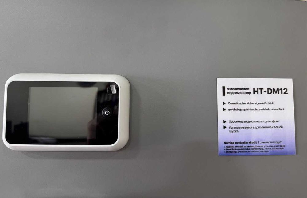 Установка домофонов в подъезды | Недорого | Официальный расчет с чеком