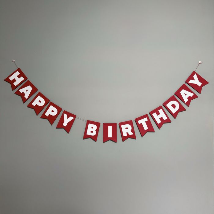 Надпись на праздник Happy Birthday, С днем рождения.