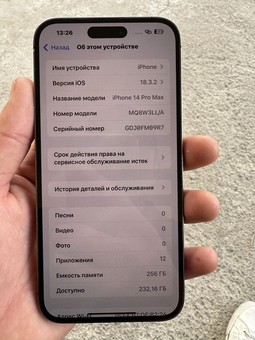 Iphone 14 pro max esim