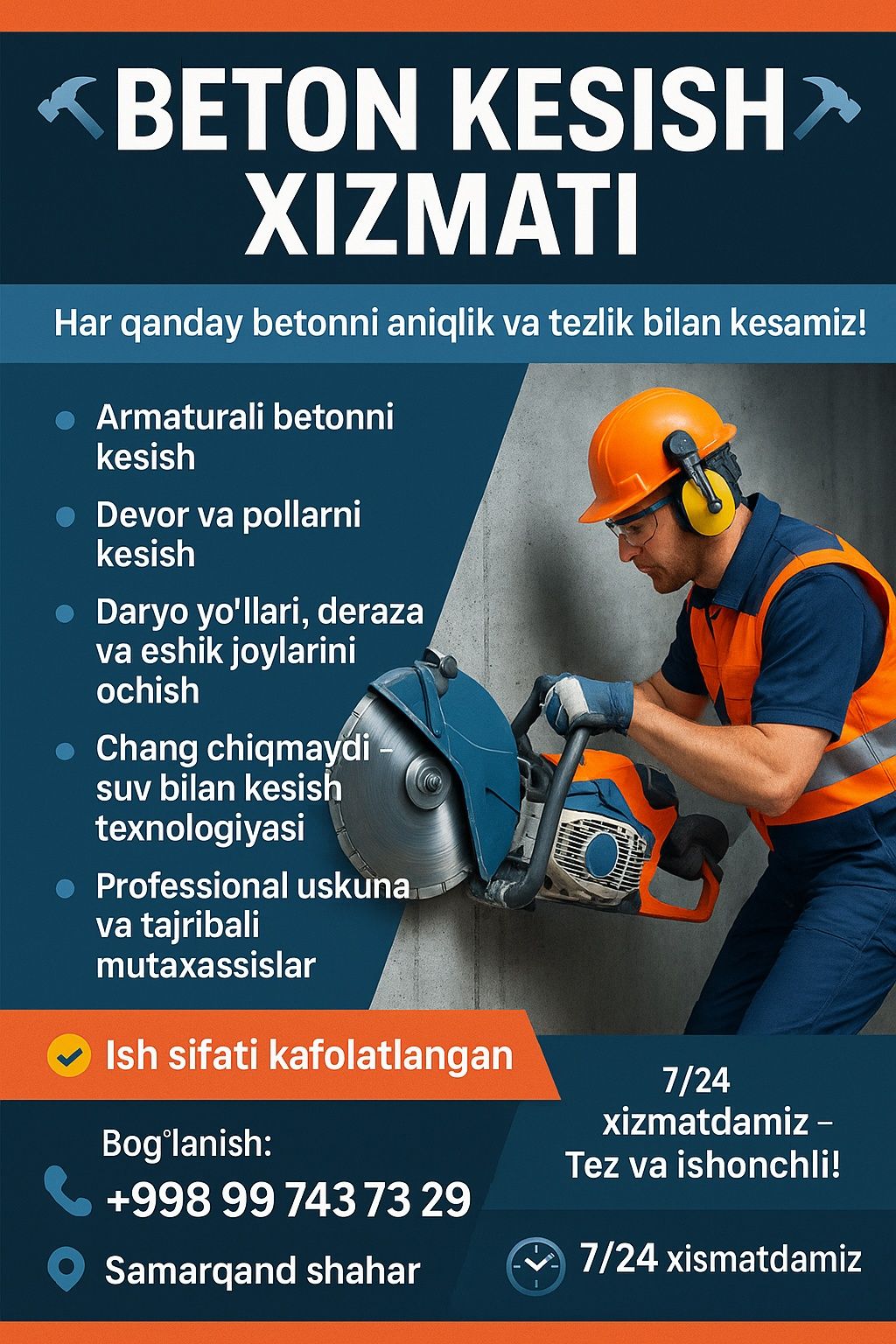 алмазная резка услугиСамарканд beton kesish xizmati