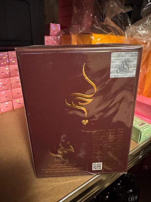 РАЗПРОДАЖБА - Lattafa АРАБСКИ парфюми! 100% оригинални!