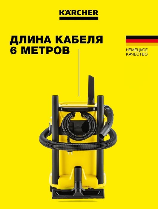 Karcher WD3 19L Madi in Romania