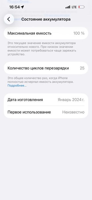 Срочно продам айфон 15 про