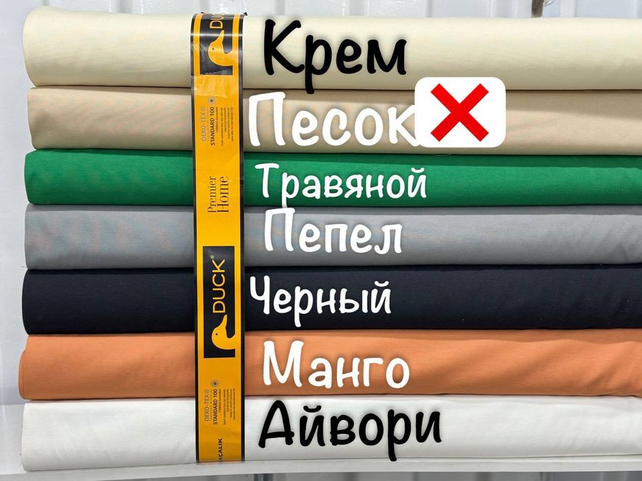 ДАК скатерти на заказ