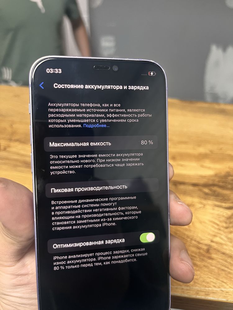 Iphone 12 , 128 gb