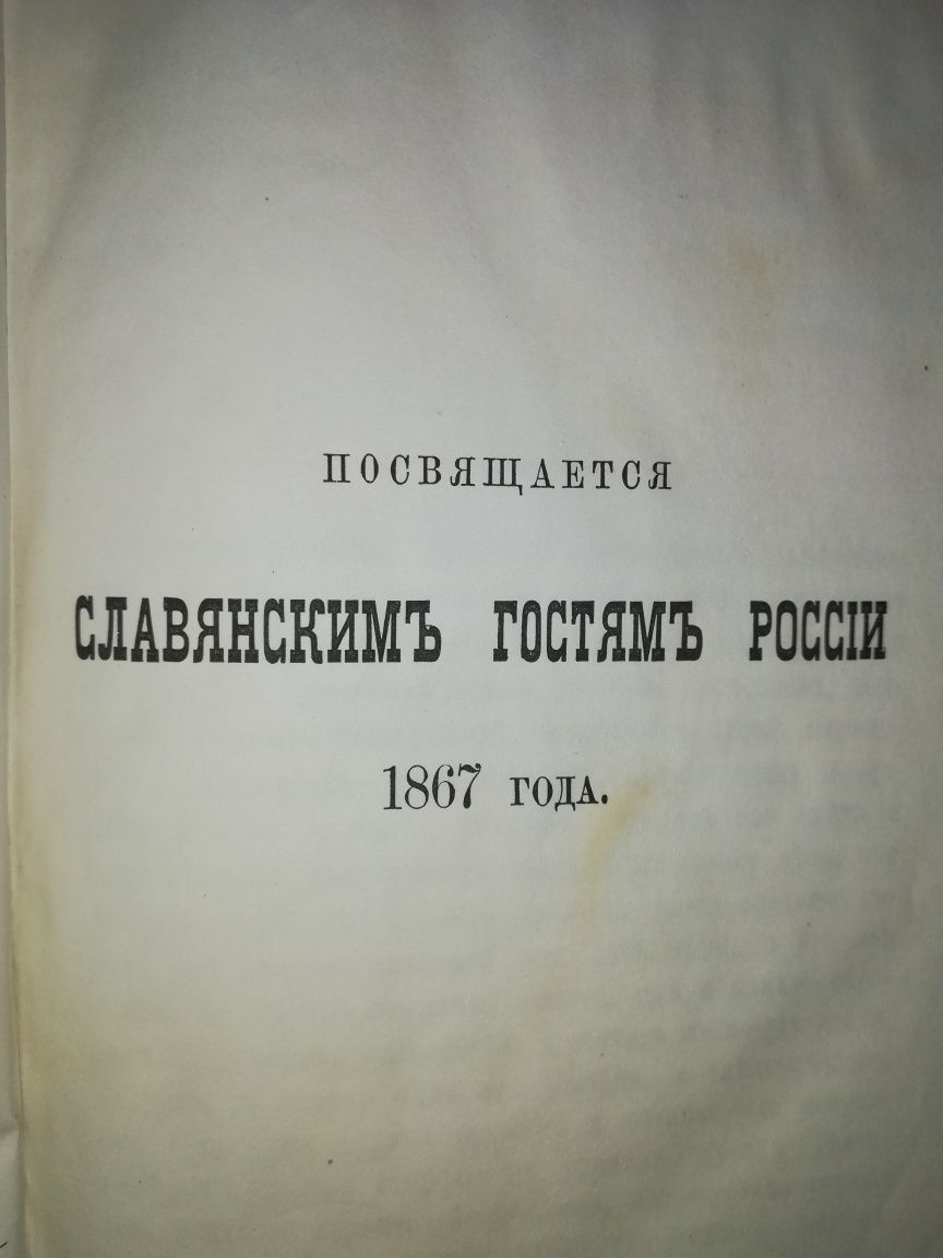 Стронин "История и метод".
