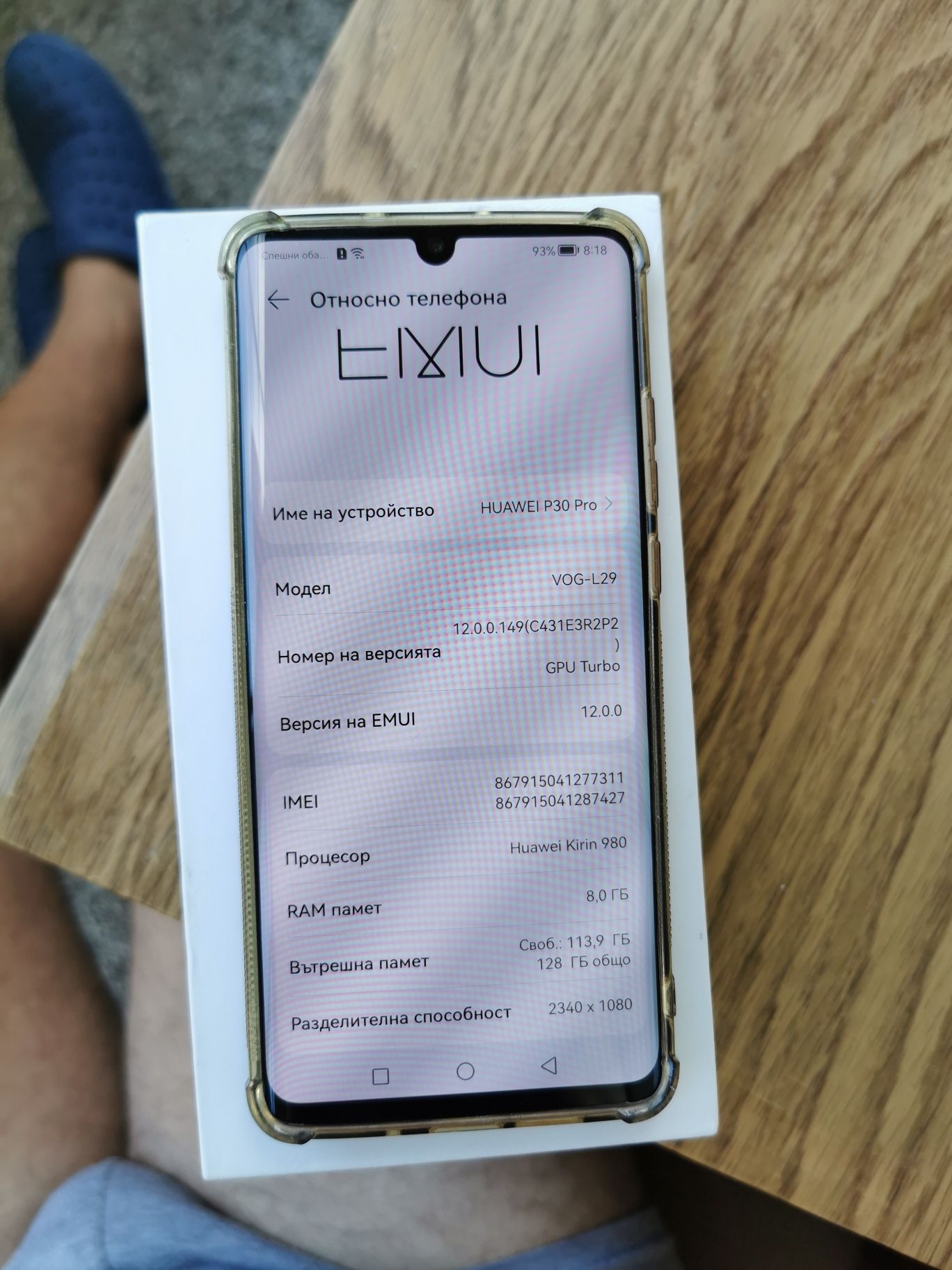Huawei P30 pro 8/128 Розов