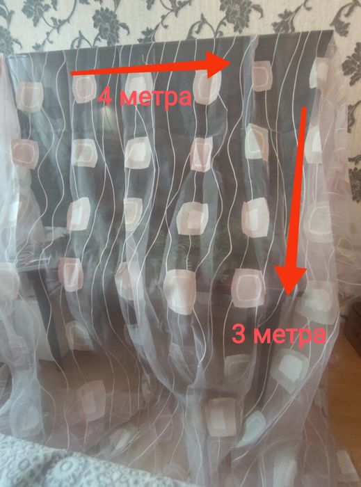 Новая Ткань на тюль