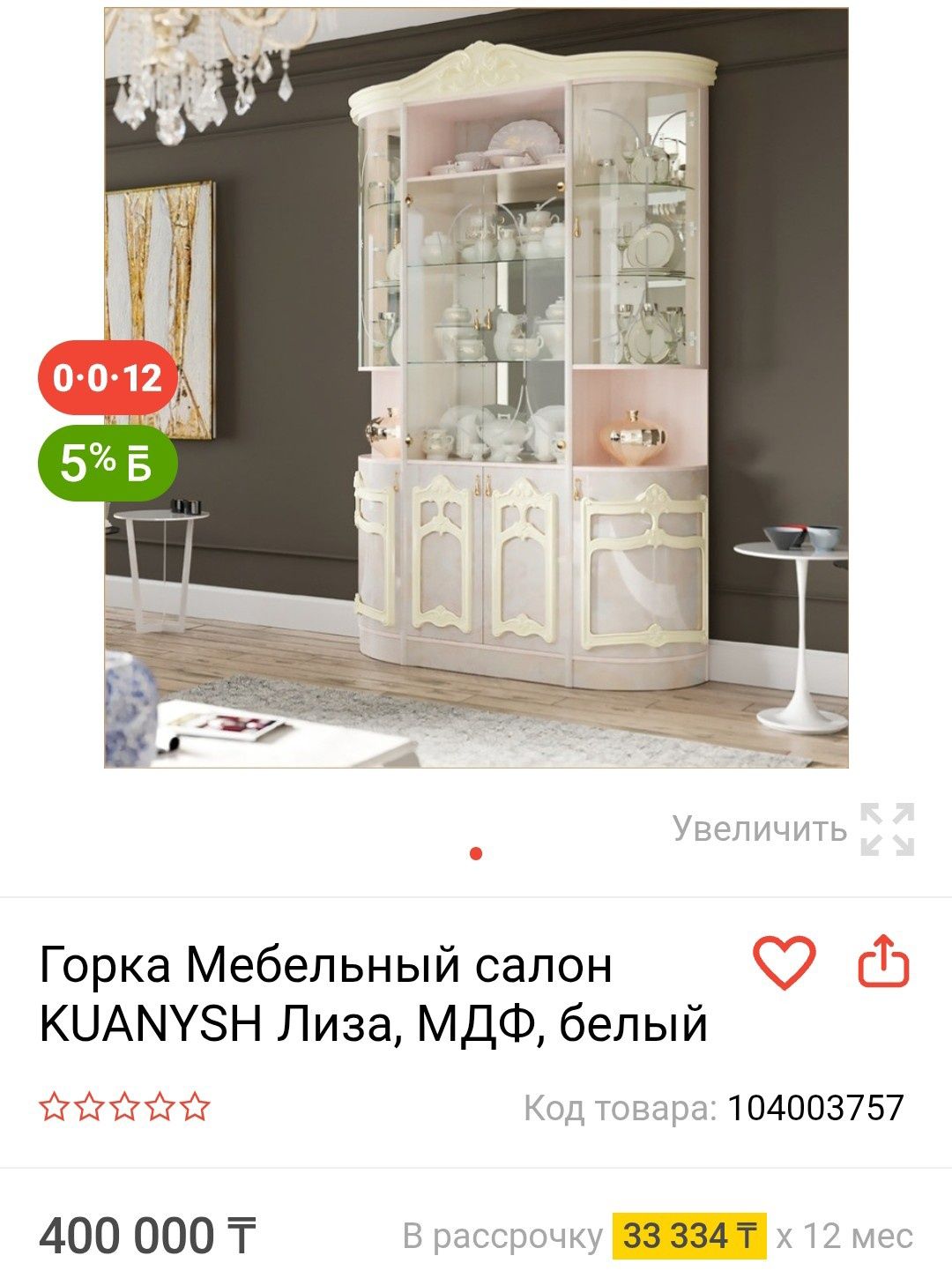 Продам стенку в хорошем состоянии