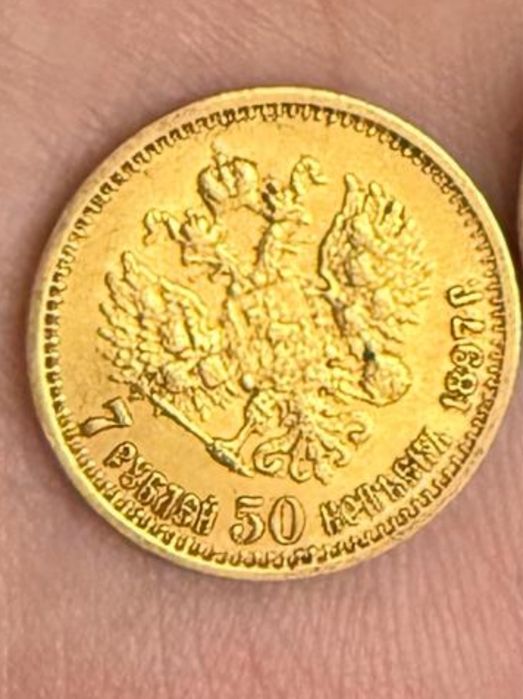 Продам Золотые монеты Николаевские