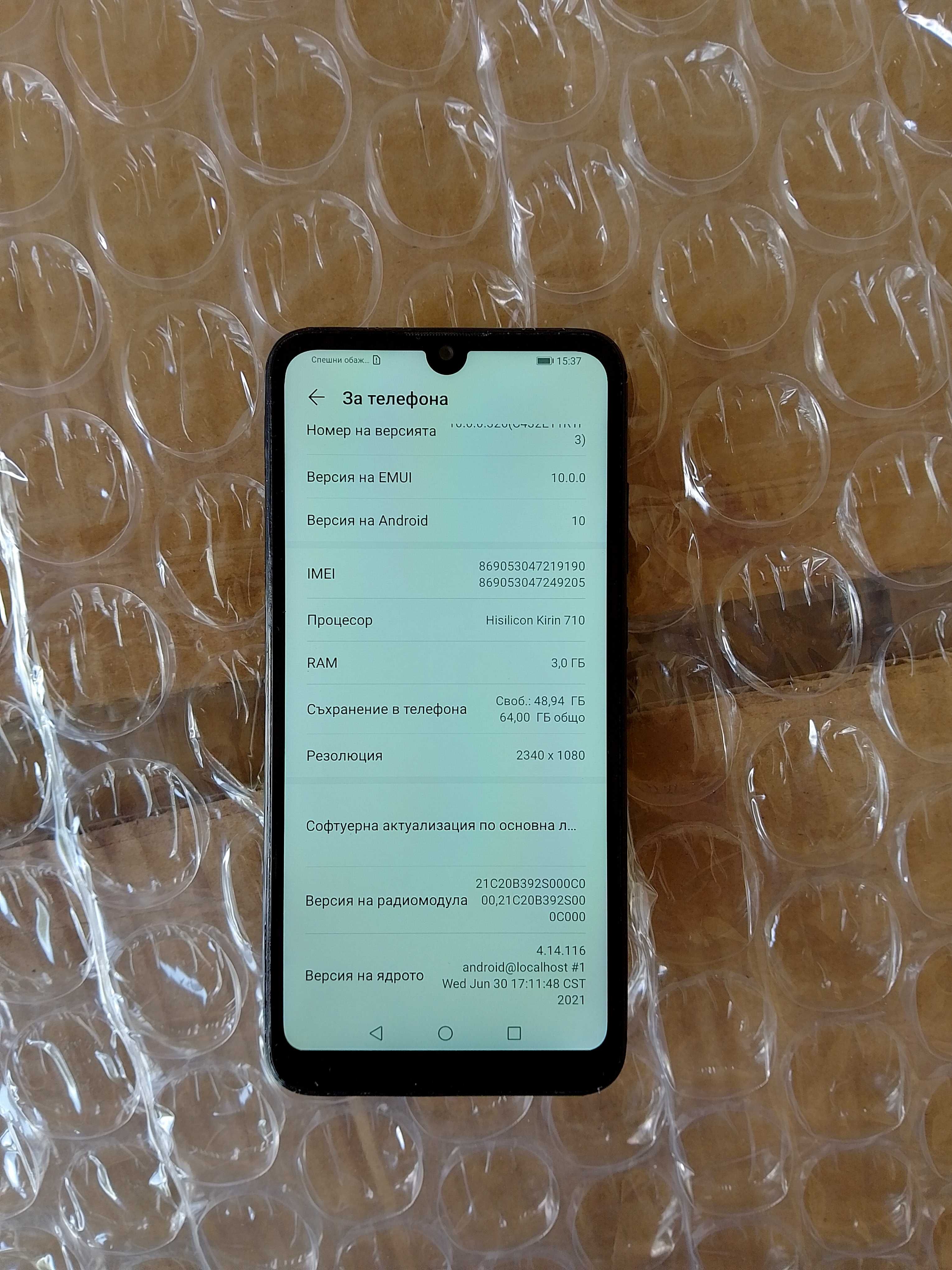 Huawei P Smart 2019