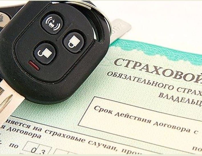 Автострахование онлайн. Страховка. Көлік сақтандыру бізде оңай әрі жыл