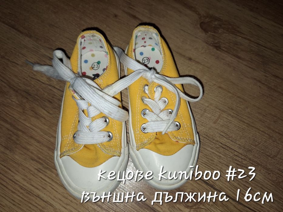 Сет обувки #22/23