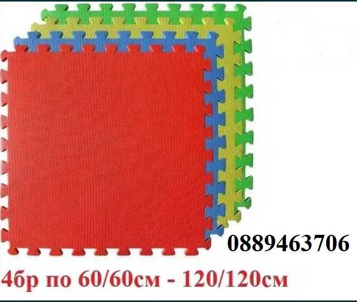 Пъзел за под 120/120см