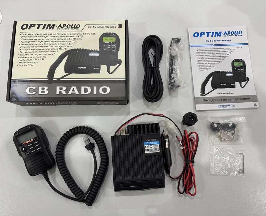 Продам рацию Optim Apollo
