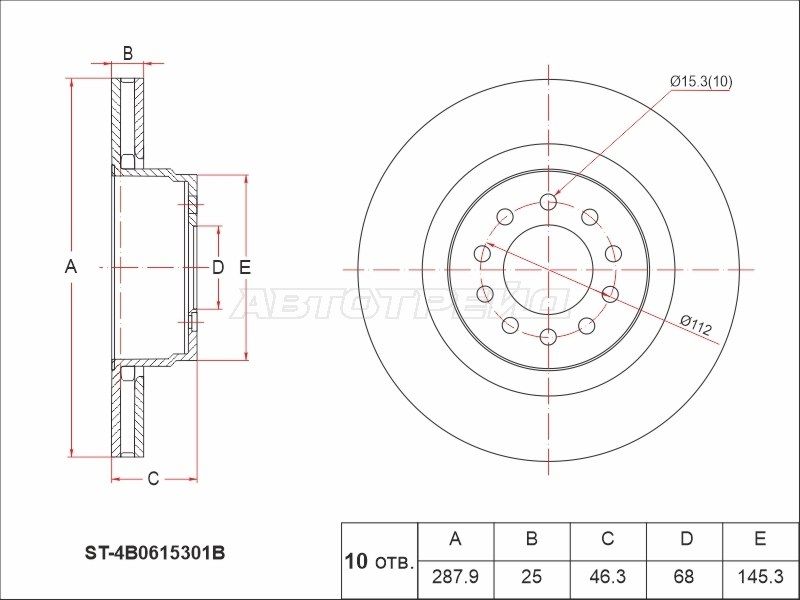 Диск тормозной перед  Skoda Superb