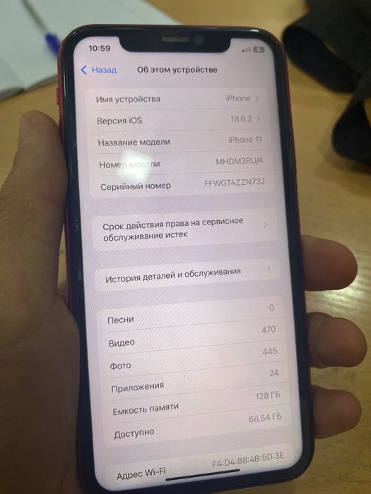 Iphone 11 ideal 128/89
