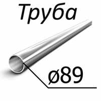 Труба стальная эл/св Д-89х3,0мм (новая)