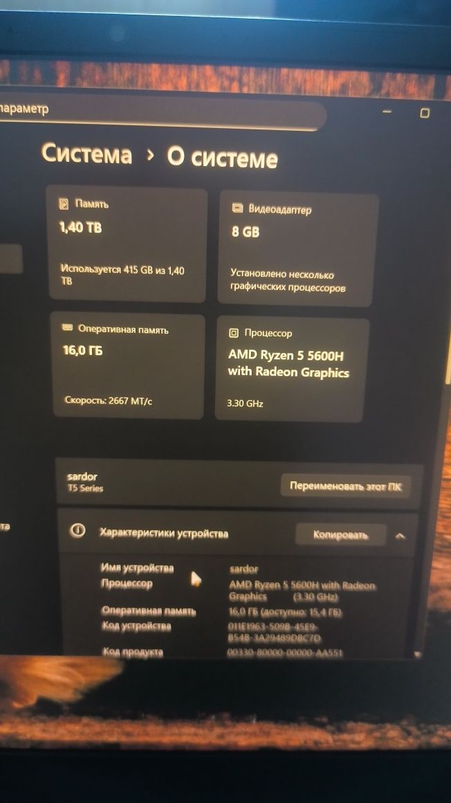 Игровой ноутбук Firebat 5 gaming rtx