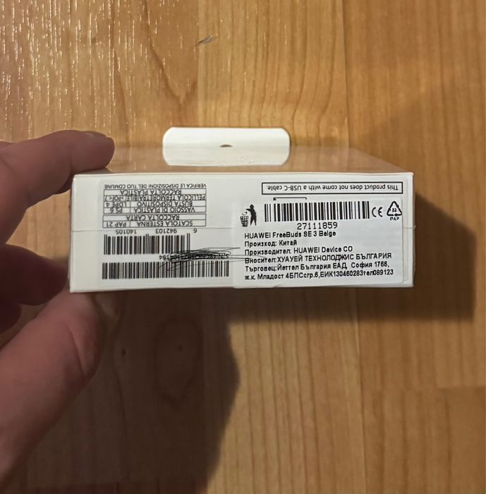 Слушалки Huawei free buds se3 beige