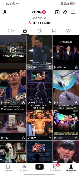 аккаунт тик ток прода.