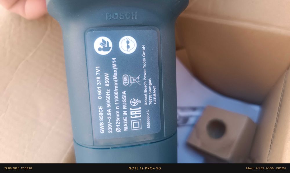 Болгарка Bosch оригинал