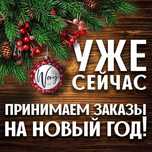 Новогодние подарочные упаковки
