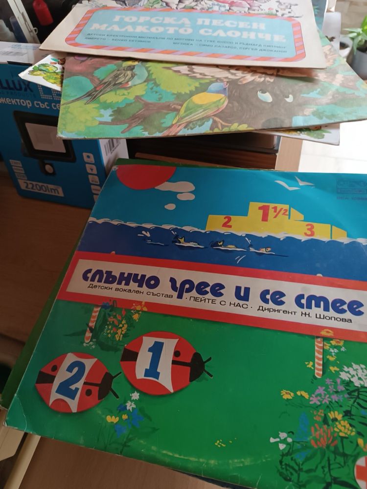 Детски грамофонни плочи