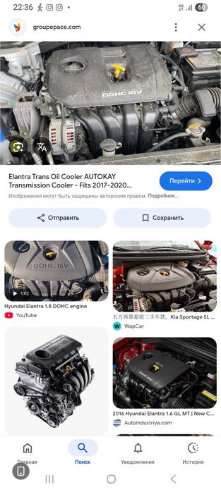 Продам мотор donc 2.0