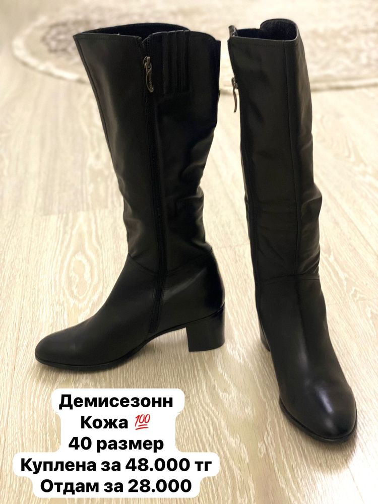 Сапоги оригинал uterque converse кеды  туфли кожа