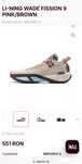 Vand papuci baschet 30% reducere Wade Fission 9 marimea 43