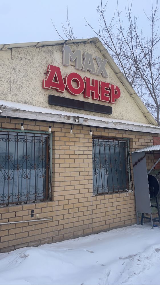 Продам вывеску донер