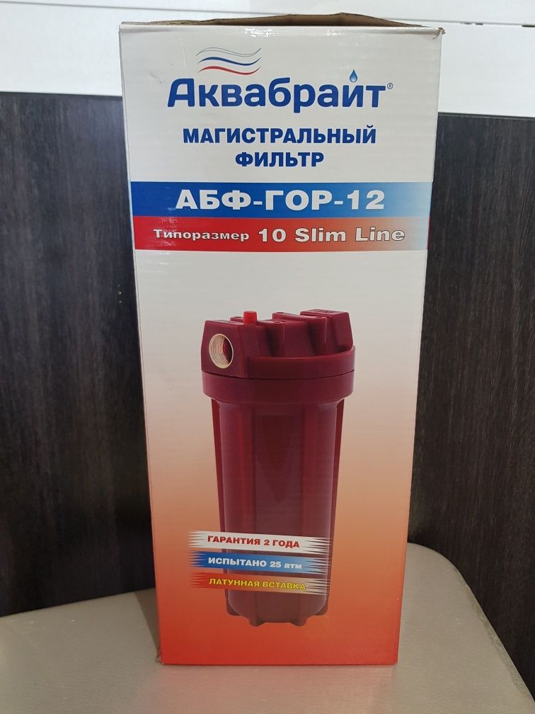 Фильтры для воды
